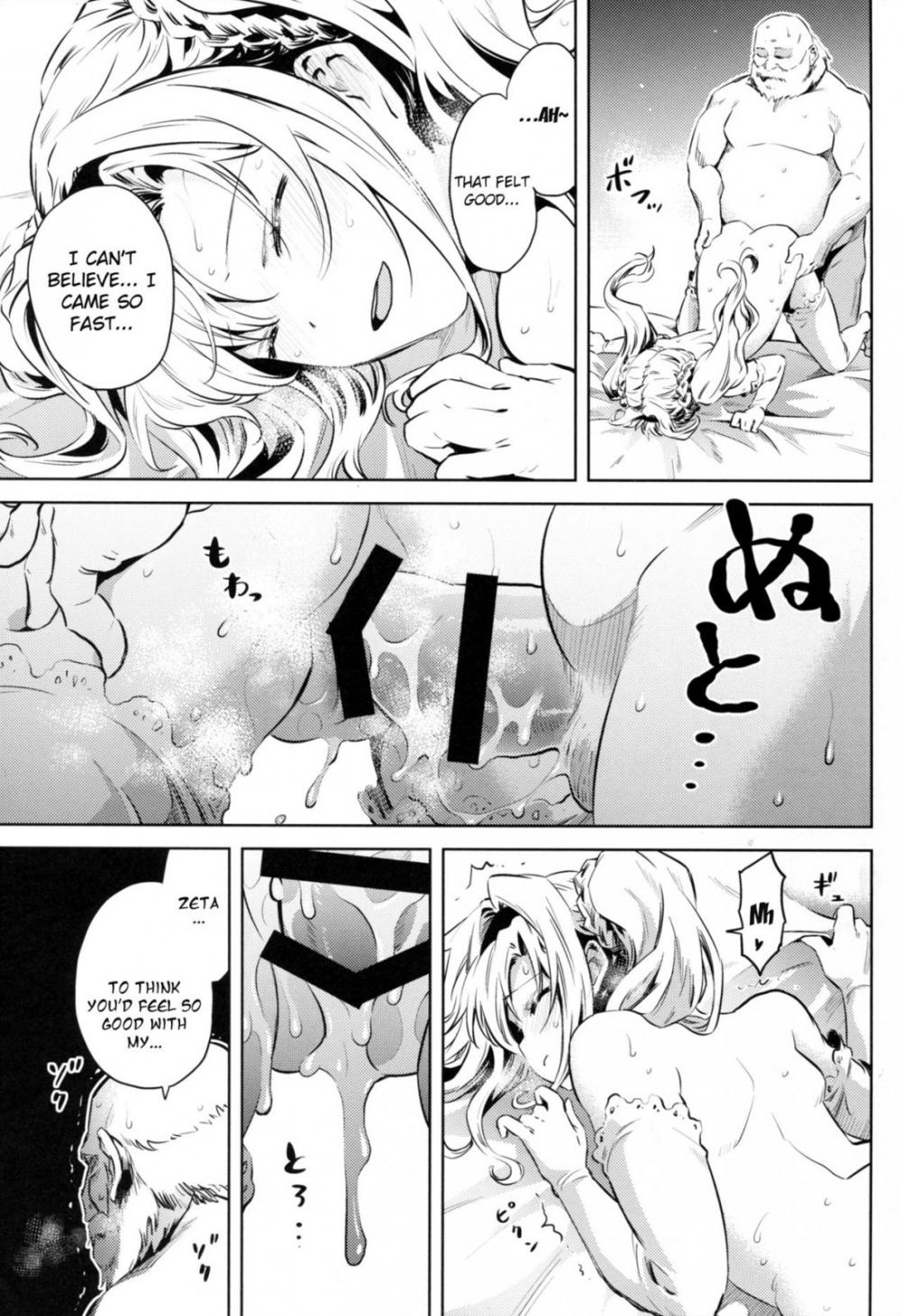 Hentai Manga Comic-Princess Zeta's Pleasure-Read-13